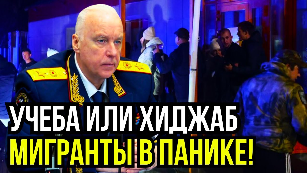 Хиджаб под запретом! В ХМАО студентам запретили ходить в хиджабах