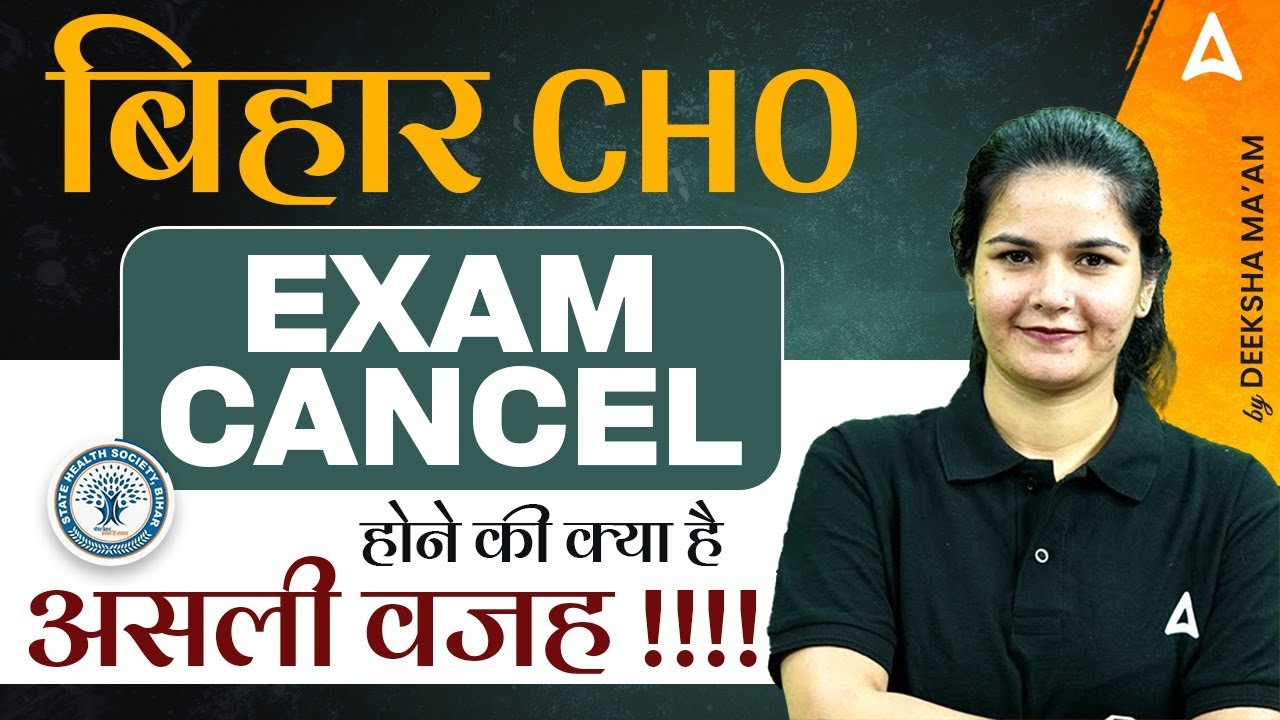 BIHAR CHO Exam Cancelled | Bihar CHO Exam Paper Leak | जानें असली वजह | Nursing Adda247