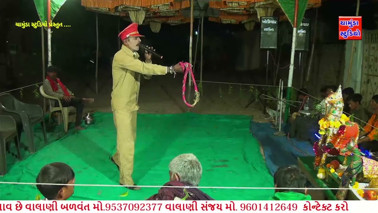 લાઈવ ગઢવાળા ૨૪ કલાક રામામંડળ || ghavanu 24 kalak ramamandal || chamunda studio lakhavad