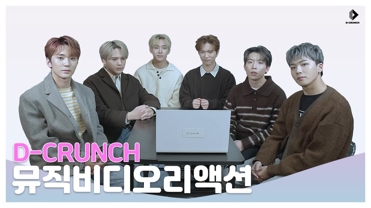 D-CRUNCH(디크런치) - 3rd SINGLE ALBUM '중독'  M/V Reaction