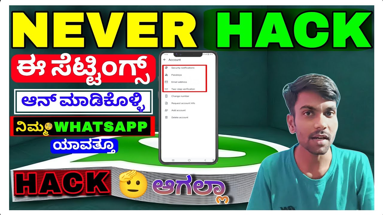 How to Secure WhatsApp in Kannada  | Hackers ನಿಂದ Account ರಕ್ಷಿಸೋದು ಹೇಗೆ.?🤔