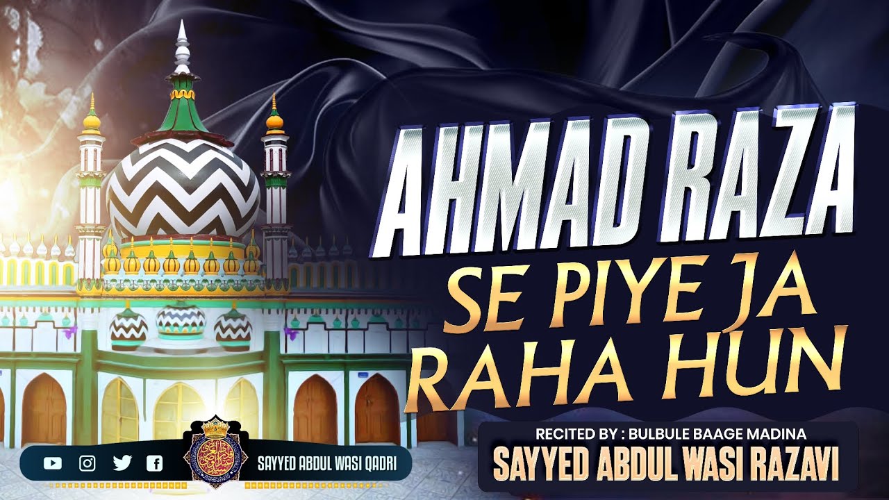 Ahmed Raza Se Piye Ja Raha Hun | Kalam E Sarkar Gulzaar E Millat | Sayyed Abdul Wasi Qadri.
