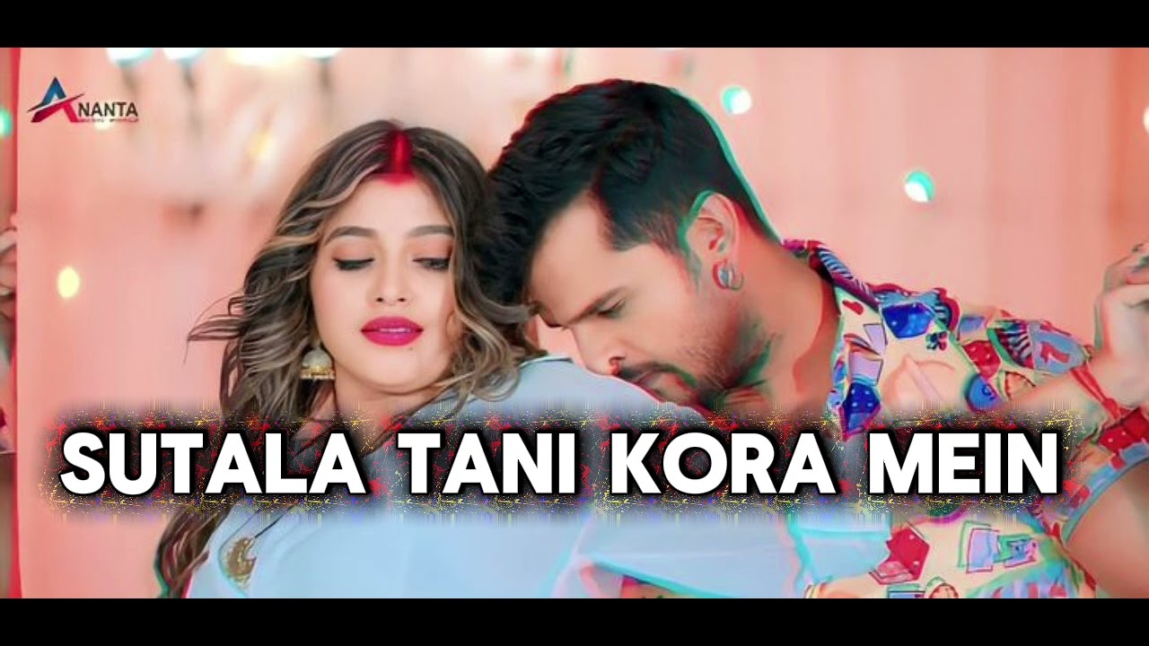 #VIDEO | Sutala Tani Kora Mein | सुतालs तनी कोरा में | #Khesari Lal Yadav | #Kajal Raghwani
