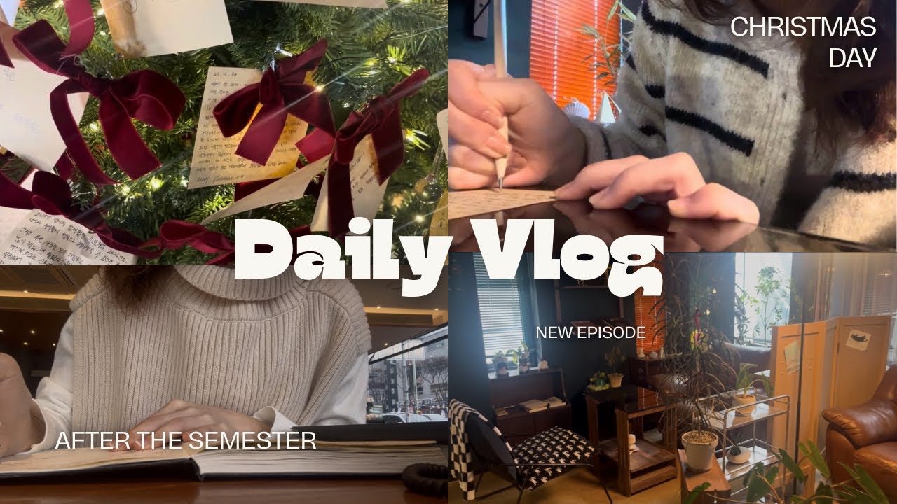 대학생 Vlog | 종강한 대학생의 일주일 브이로그 | 근데 방학이 사라진.. | 계절학기, 크리스마스, 기념일, 카공, 학점4.5, 새로운 플래너, 그 외의 일상