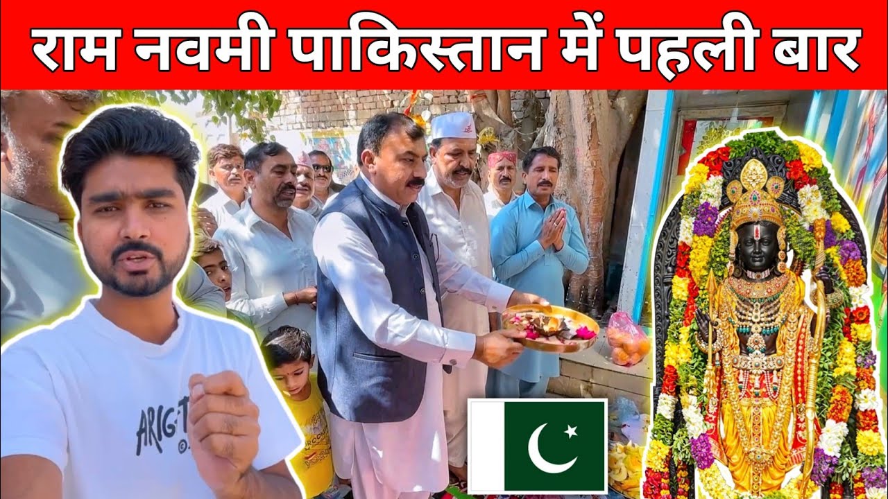 First Time Hindus Celebrating Ram Navami in Pakistan 🇵🇰 | Pakistani Hindus Happiness