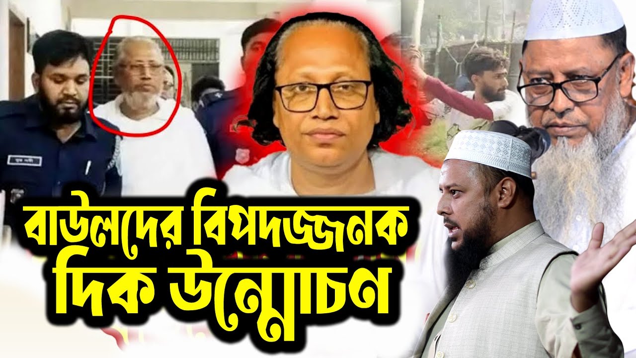 এতোদিন লুকানো ছিল! আবুল সরকারকে নিয়ে বিস্ফোরক তথ্য দিলেন ড. আহমাদ আবদুল্লাহ ছাকিব