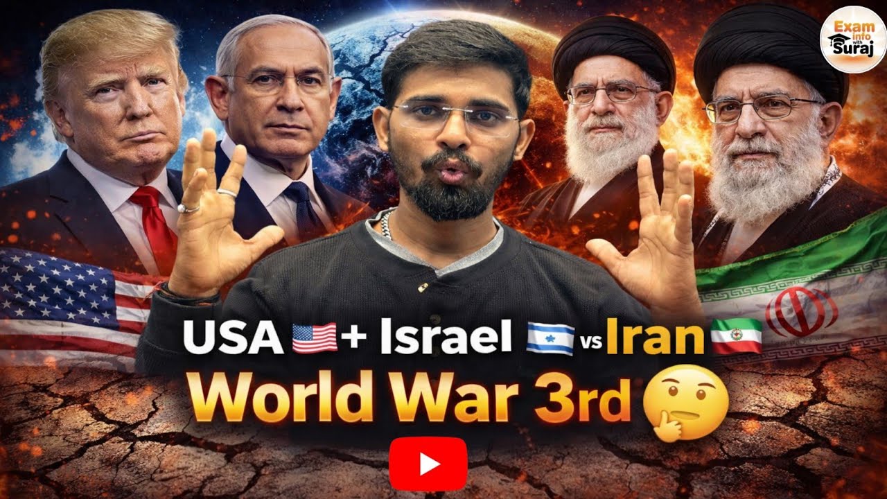 USA  - Israel ने किया Iran 🇮🇷  पर Attack | क्या World 🌎 War 3rd शुरू 😳 | समझो आसान भाषा में ✅️ 