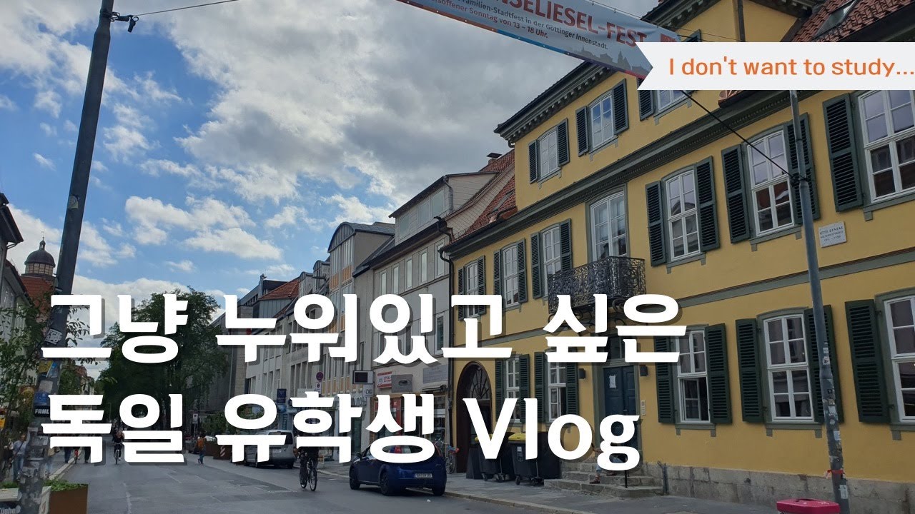공부는 왜 나를 힘들게 할까