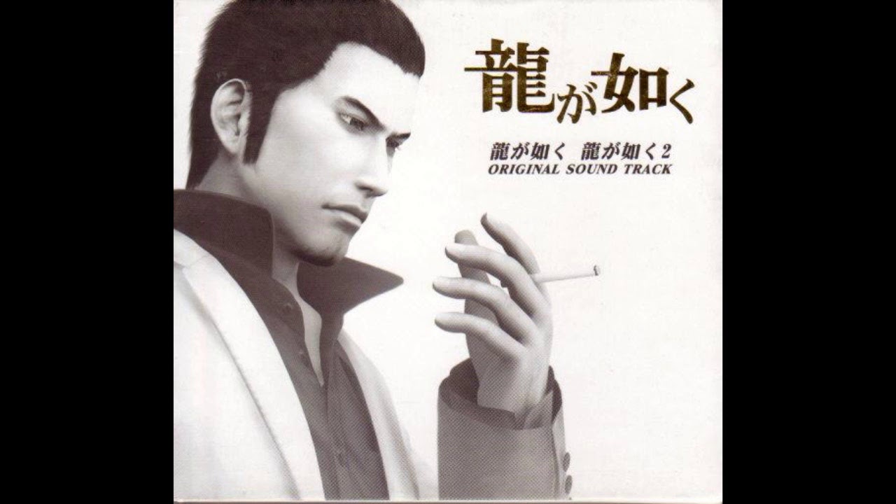 [OST] Ryu ga Gotoku 1 & 2 (CD02) [Track 28] Crazy Ken Band - Ryu ga Gotoku 2 Ending Music