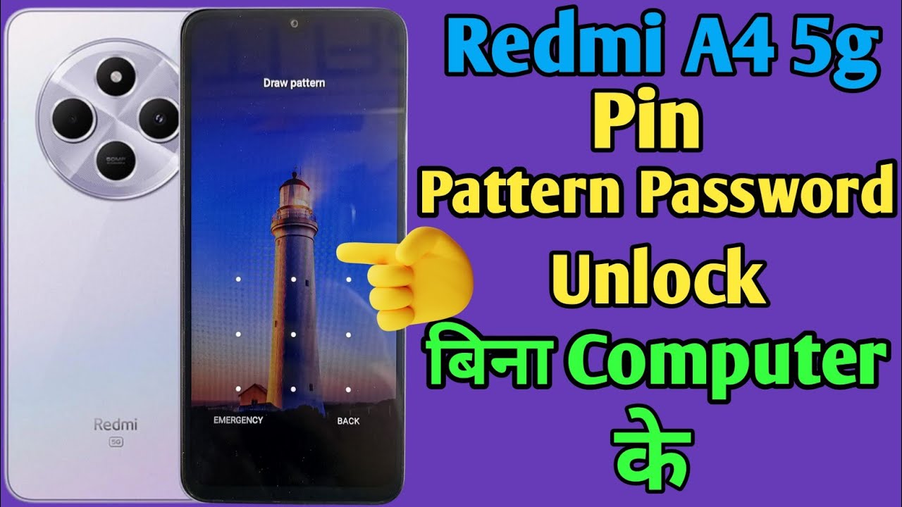 Redmi A4 5g Pin pattern password unlock  without computer | redmi A4 5g hard reset