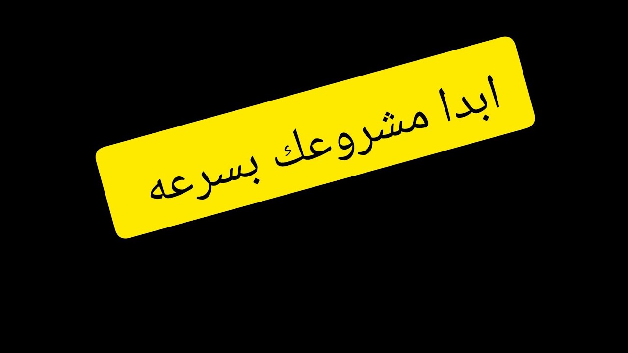 مشروع المواسم#لايك #اكسبلور 