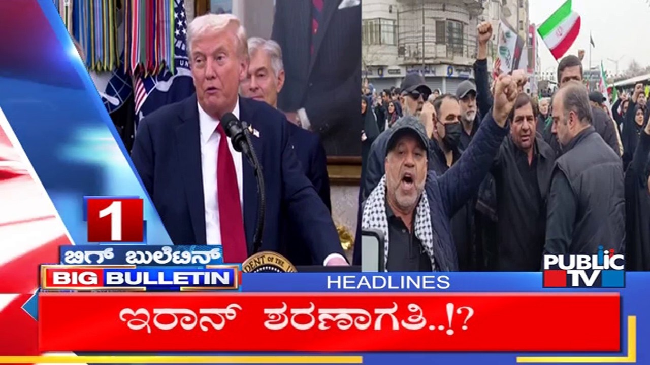 Big Bulletin | Top Stories | HR Ranganath | March  13, 2026