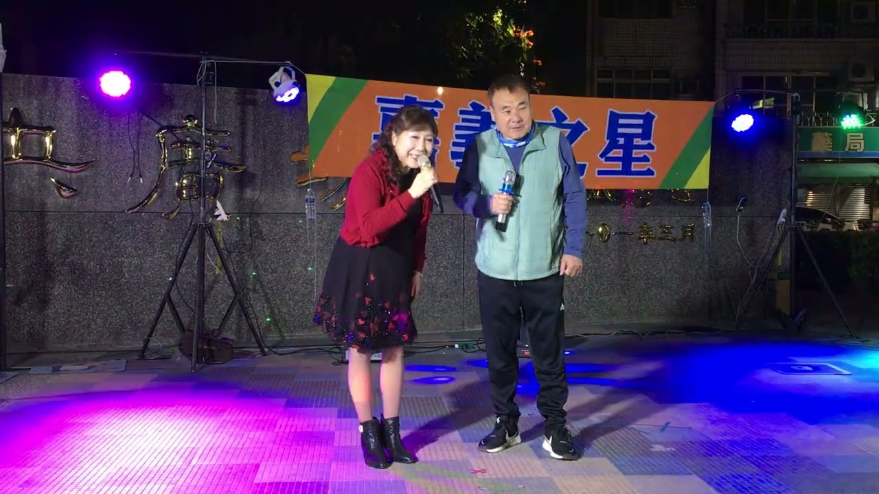 楊秀英+來賓陳積樑  心換心 115.2.18