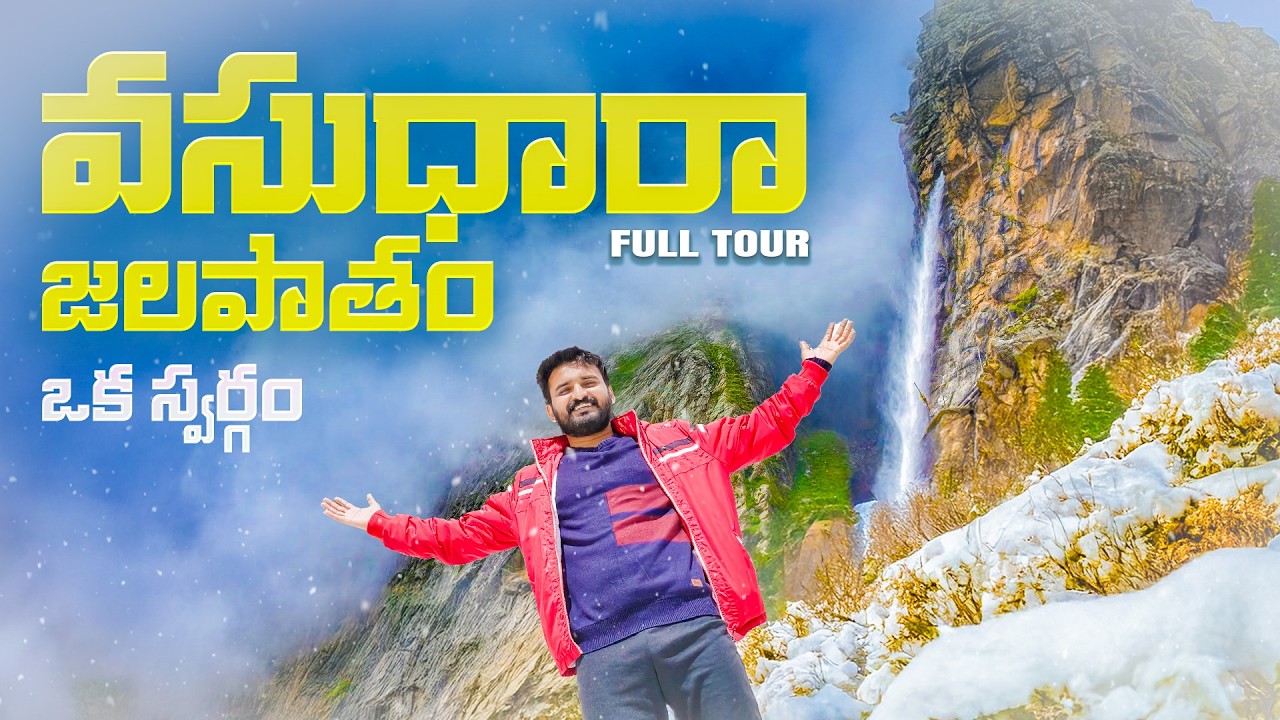 Vasudhara waterfalls Full tour || Hidden Gem in Himalayas|| Back Bench Traveller