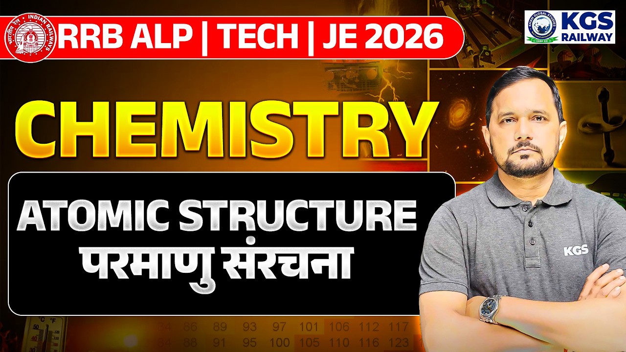 RRB ALP | Tech | JE 2026 | Chemistry ATOMIC STRUCTURE परमाणु संरचना by CS Singh Sir | KGS Railway