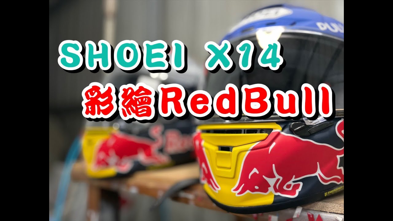 【Who'sRock】SHOEI X14 MM93 AM73 彩繪紅牛 Painted Red Bull