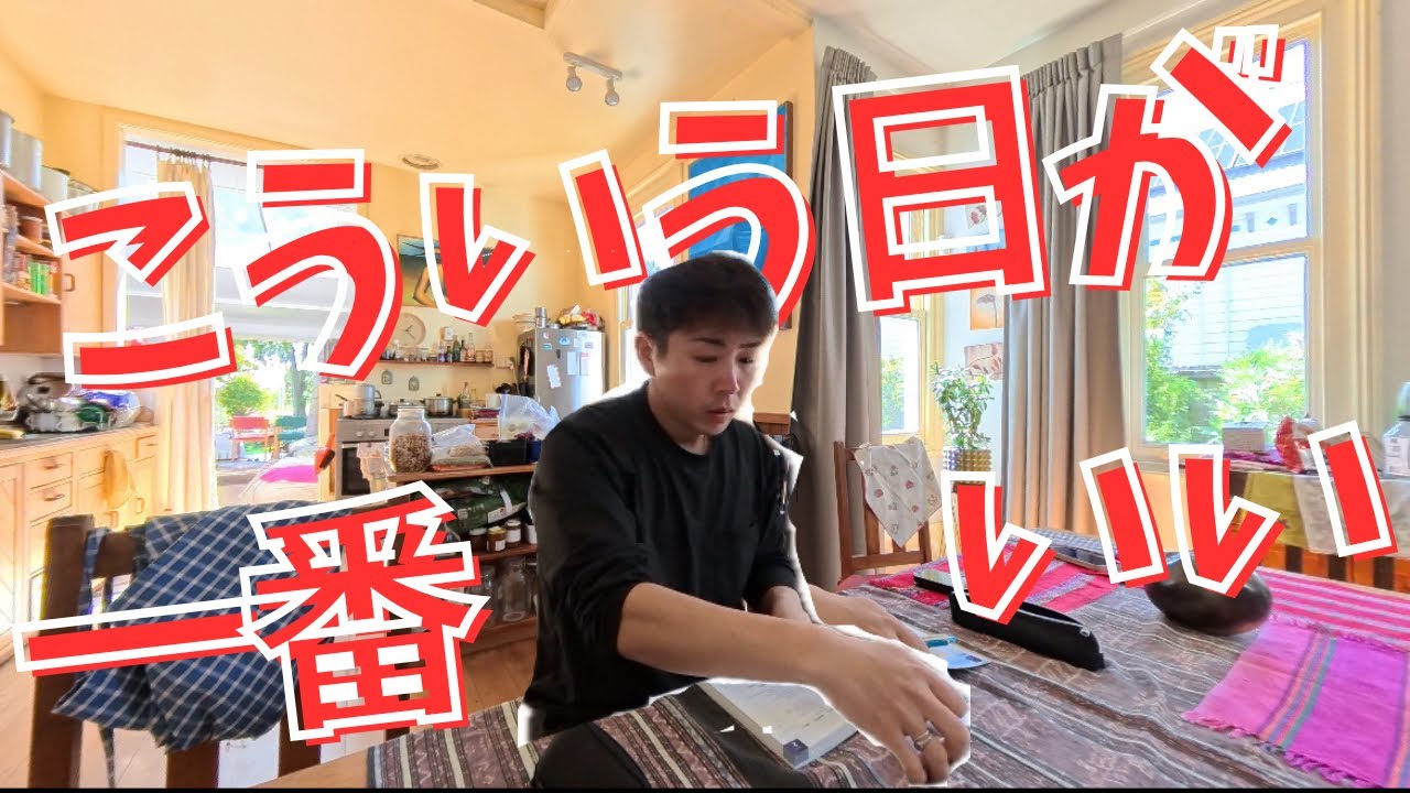 ニュージーランドのシンプルな日常大公開　【大学散歩・英語勉強・スモークフィッシュ】　An ordinary day in New Zealand was so happy
