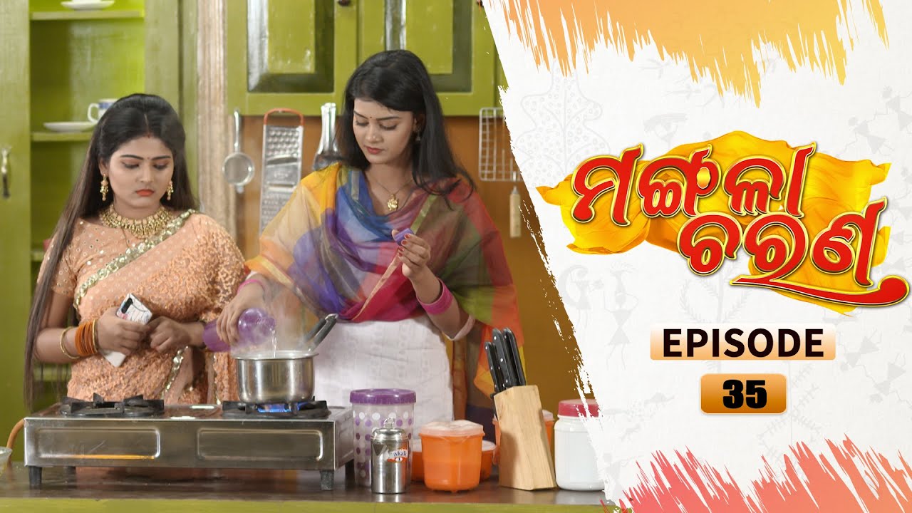 Mangala Charana | Full Ep 35 | 26th Feb 2021 | Odia Serial – TarangTV