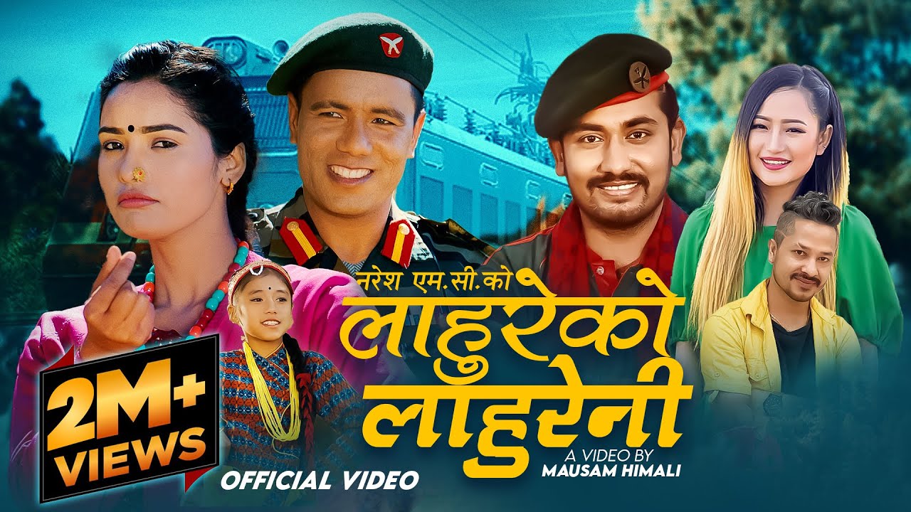 Lahureko Lahureni - Khem Century & Melina Rai | Naresh MC & Juna Bishwokarma| New Song 2081