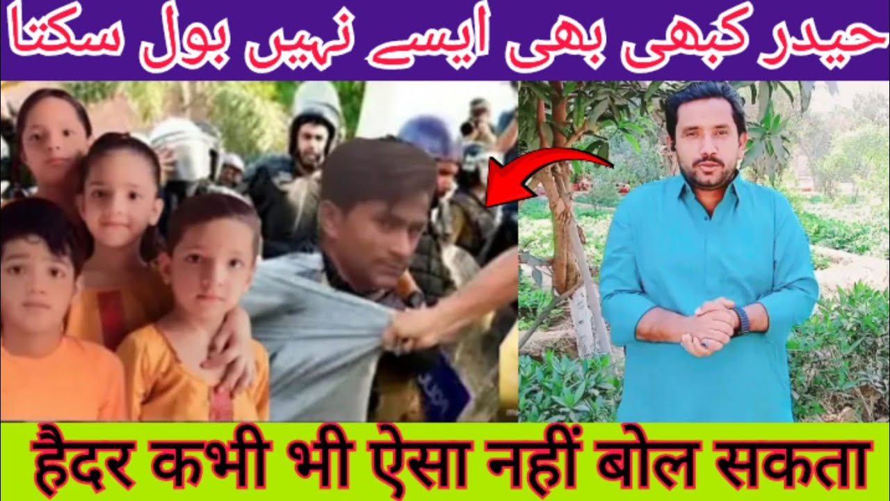 Haider Kabhi Bhi Aesy Nahi Bol Sakta | Ghulam Haider 9 #viralvideo