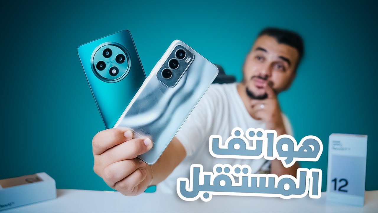 OPPO Reno 12 vs 12F / بعد شهر إستخدام