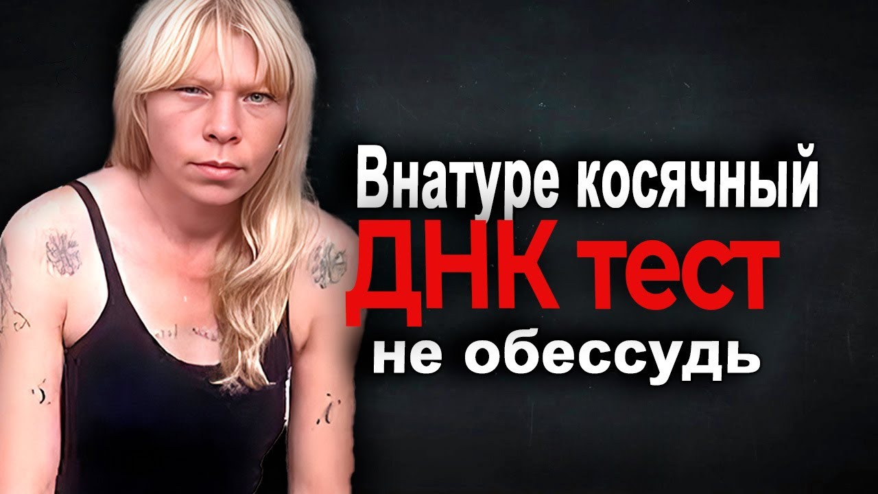 675. РСПшный Гоп-Стоп