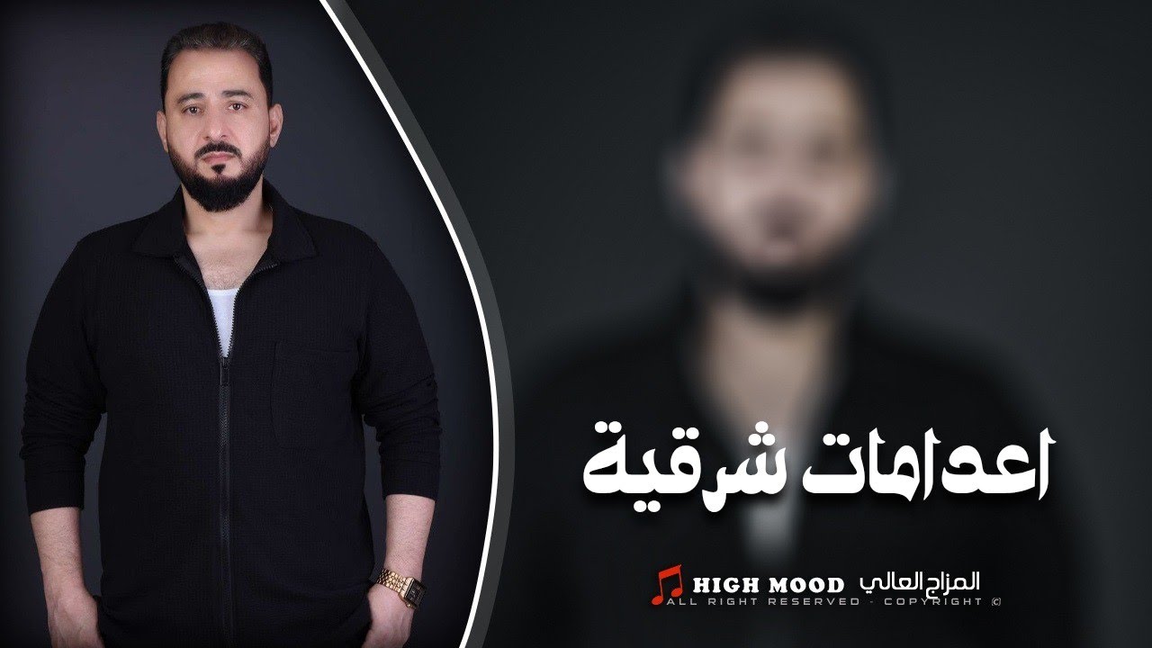 بزق - ايقاعات شرقية واعدامات || جهاد سليمان