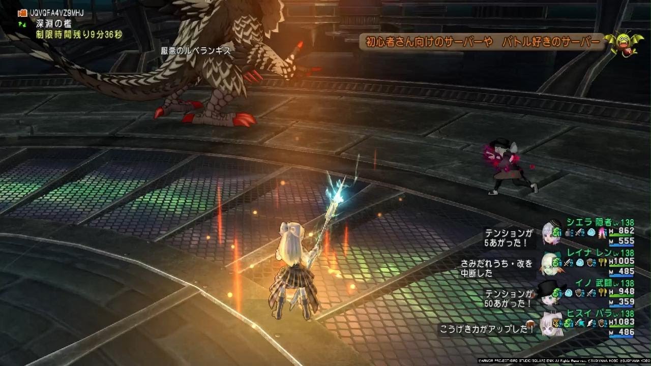 ルベランギス３　武パラレン隠者（武視点）　９分５１秒６５
