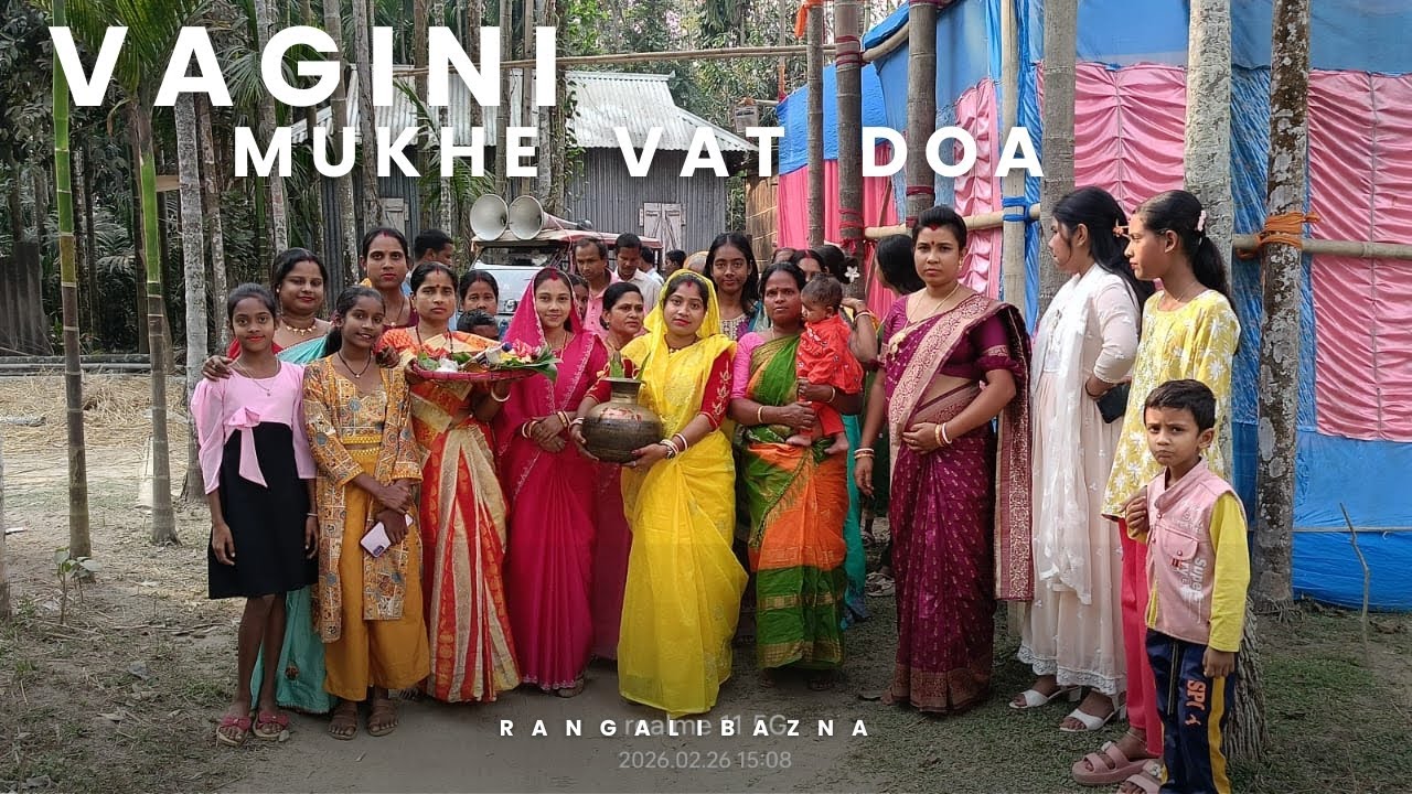 Vagini  Mukhe  Vat Doa