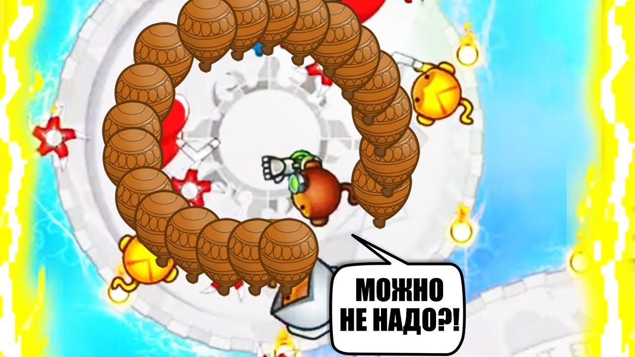 Bloons TD Battles Я СЫГРАЛ ДУЭЛЬ С ДРУГИМ ЮТУБЕРОМ, И ВОТ, ЧТО СЛУЧИЛОСЬ В БТД БАТЛС!... KK Gaming