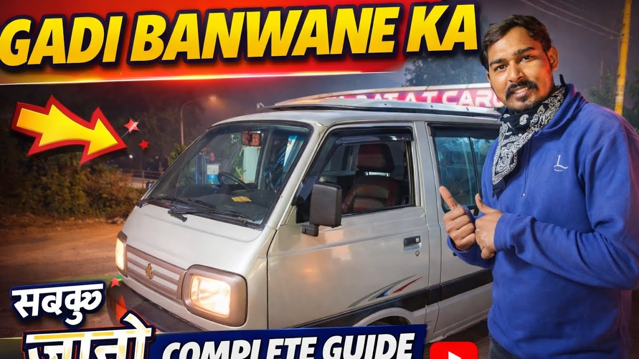 Finally dost ki gadi repair ho gay ab Rola Omini se hoga✌️😍#viralvideo #minivlog #shorts 