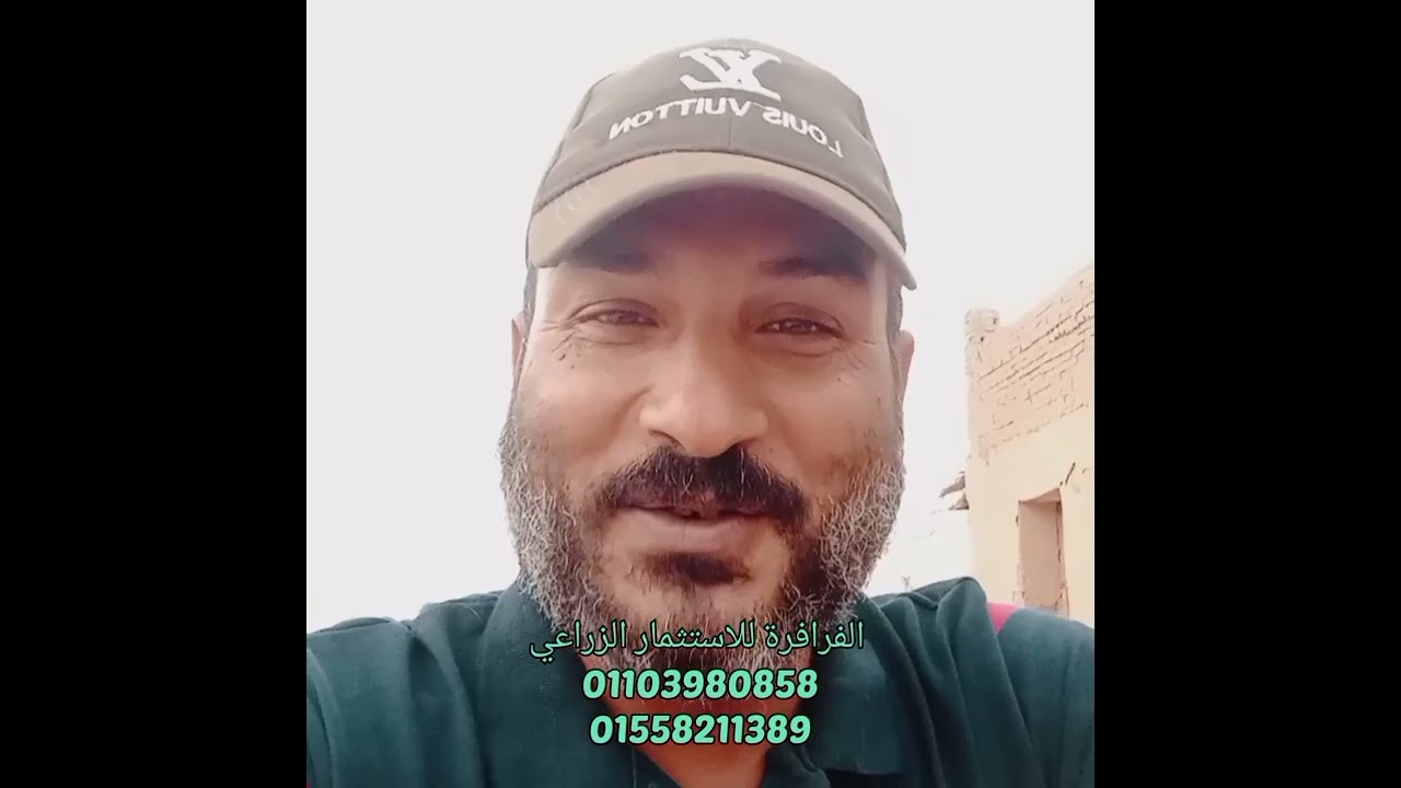 ليه الناس بتبيع الأراضي القديمة في الفرافرة ؟؟؟