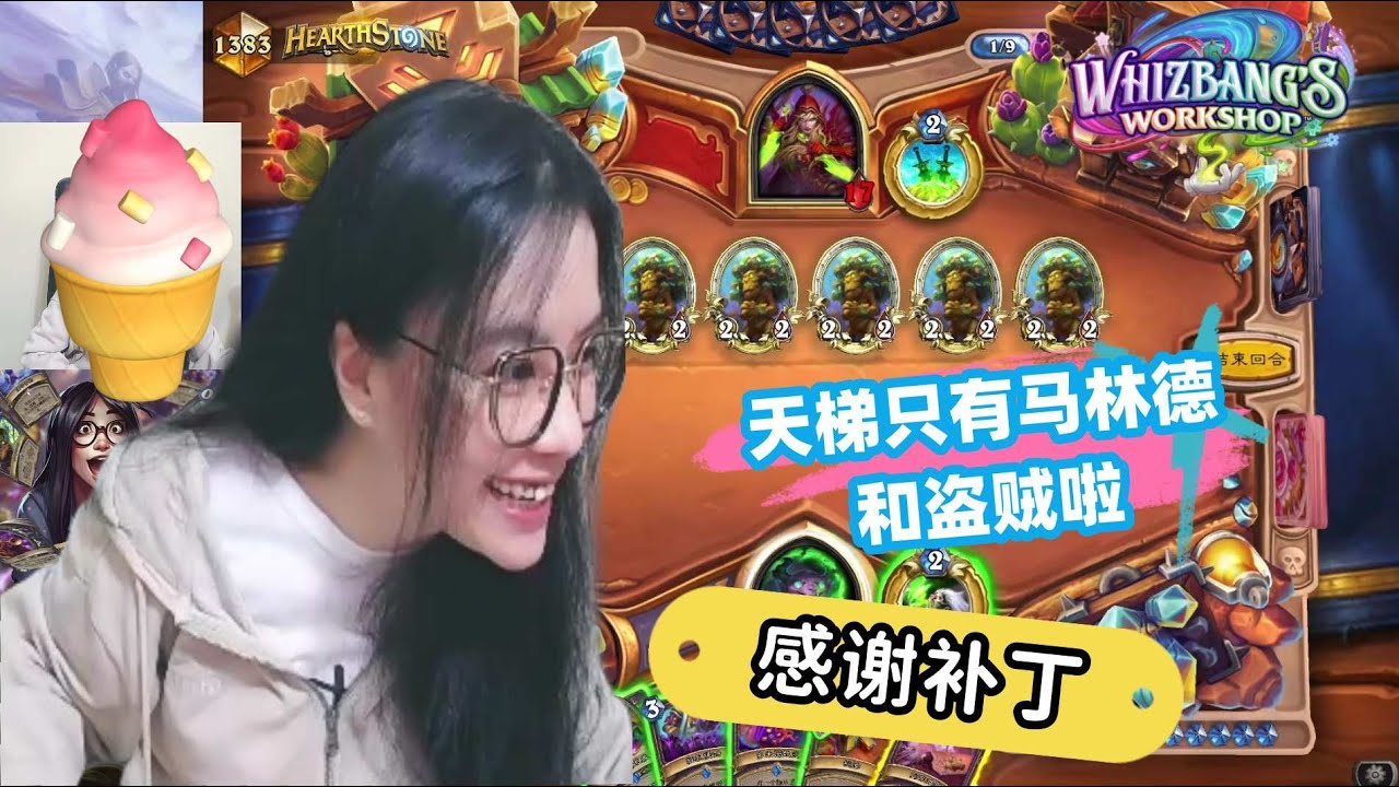 炉石传说 - 感谢补丁，天梯只有马林德和挖宝贼啦！6月末的天梯真的无趣到了极致，新版本快点来吧！Hearthstone marin fatigue warlock stardard ladder