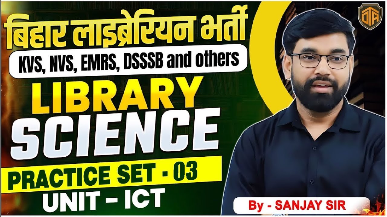 Bihar Librarian 2025 | Library Science MCQ | COMPLETE UNIT - ICT | Computer Science by Sanajy Sir