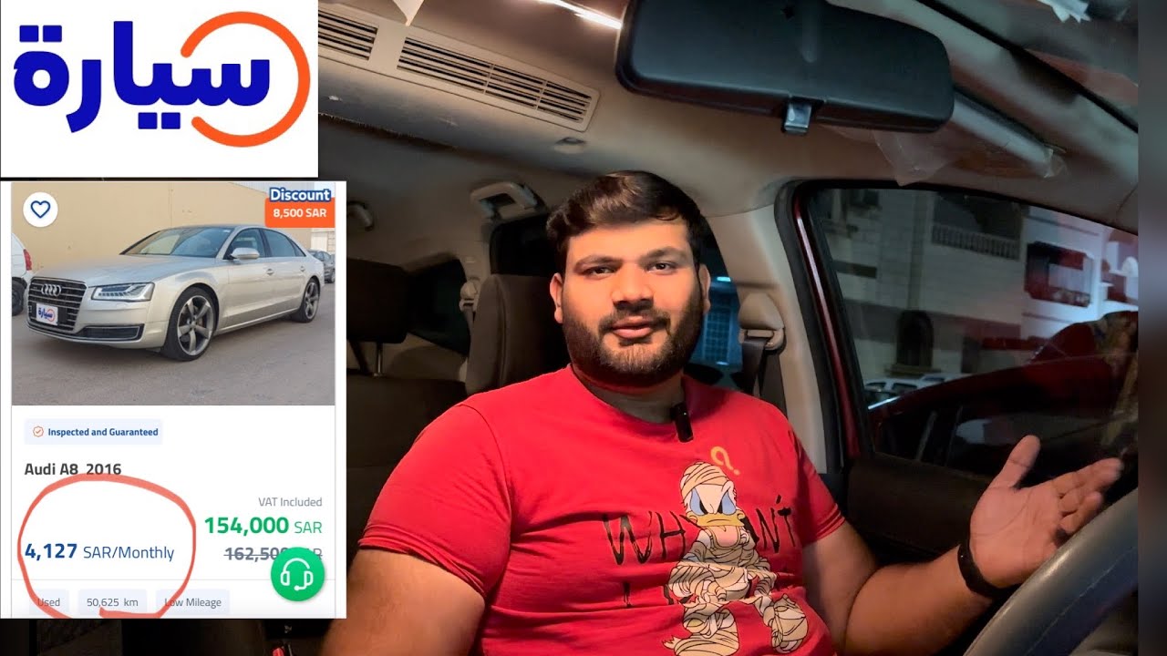 Как работает рассрочка на приложение SYARAH 🚗🚗