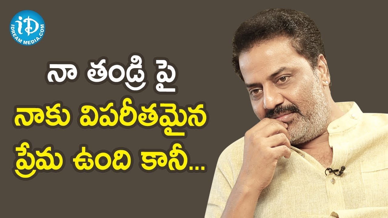Actor Raja Ravindra Gets Emotional About His Father | Celebrity Buzz With iDream | iDream Filmnagar