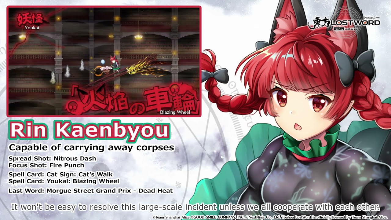 Touhou LostWord - Rin Kaenbyou