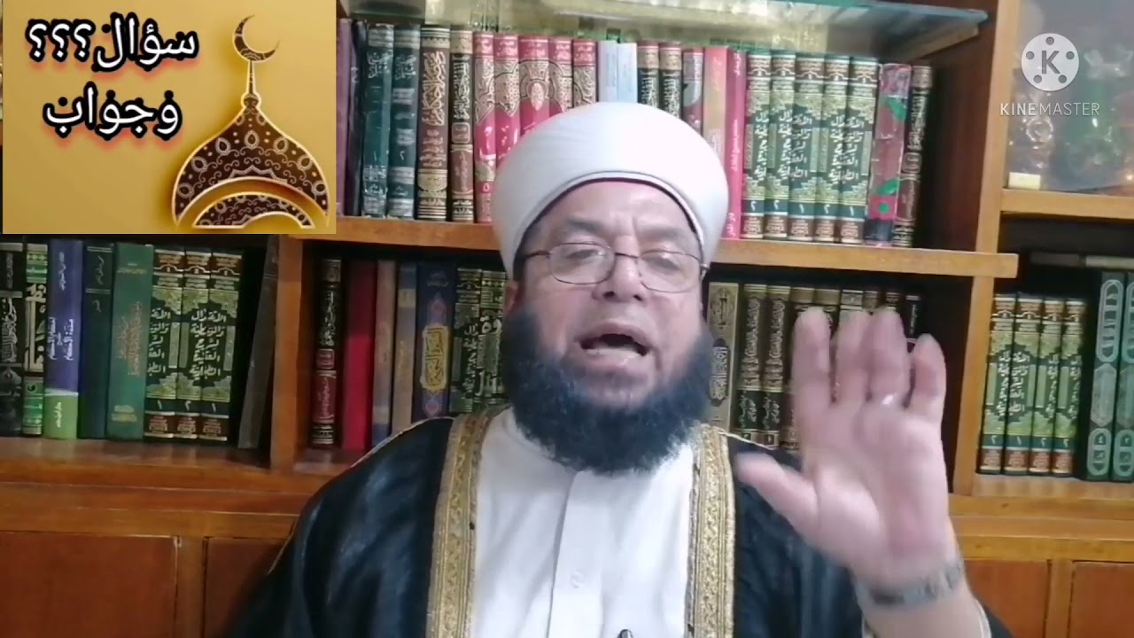 حكم شرط الخيار _ شراء دار بُنيَ بمال الربا