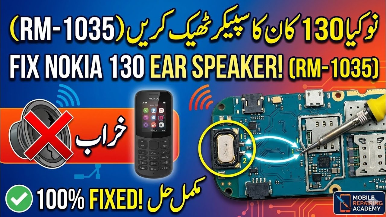 Nokia 130 (RM-1035) Ear Speaker Problem Solution | Nokia 130 Speaker Not Working