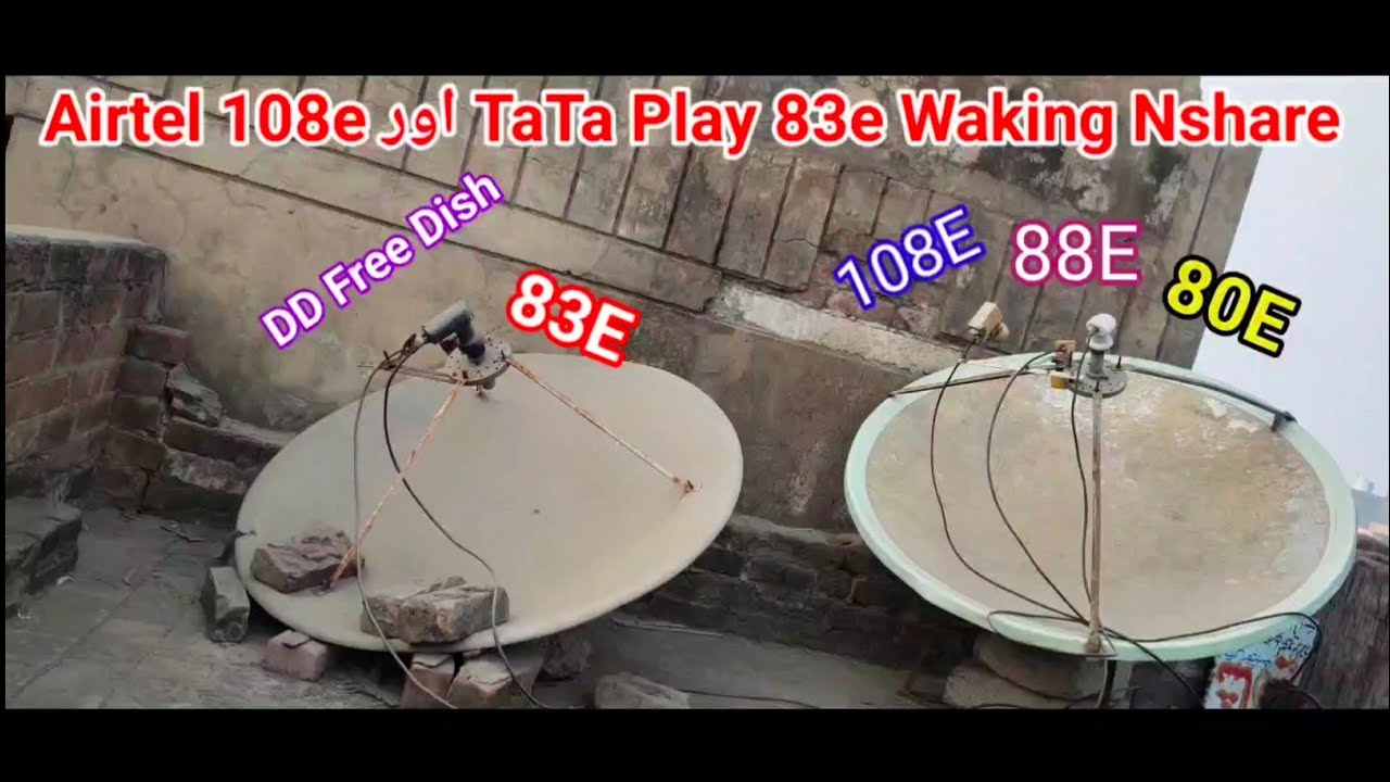 1506 Nshare update | TaTa Play 83e open | 03134013644 | Airtel 108e | Express 80e waking