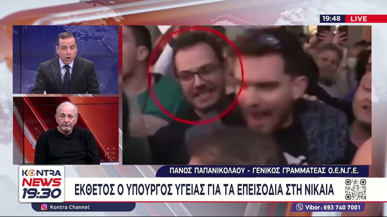 Πάνος Παπανικολάου: Ακόμη και τα ellinika hoaxes «άδειασαν» τη μονταζιέρα Άδωνι Γεωργιάδη για Νίκαια