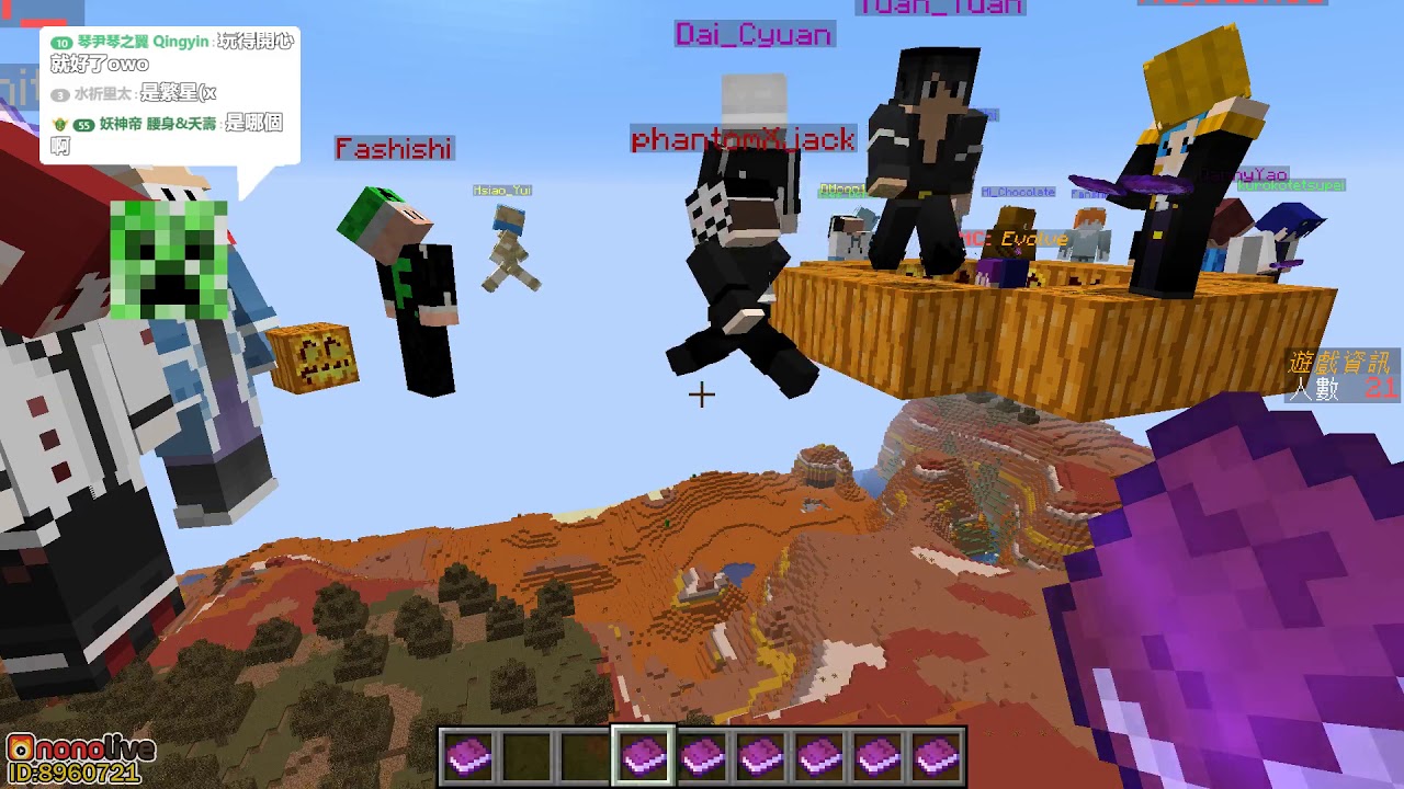 Minecraft Tuesday 第三十四屆 UHC超極限大賽 河豚大亂鬥
