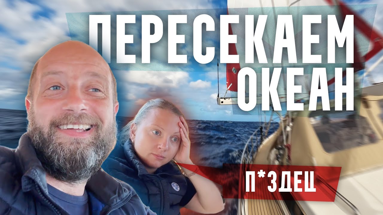 План г@вно | Поломки | Слёзы | Сначала съесть жену или собаку? | Действуем как алкоголики