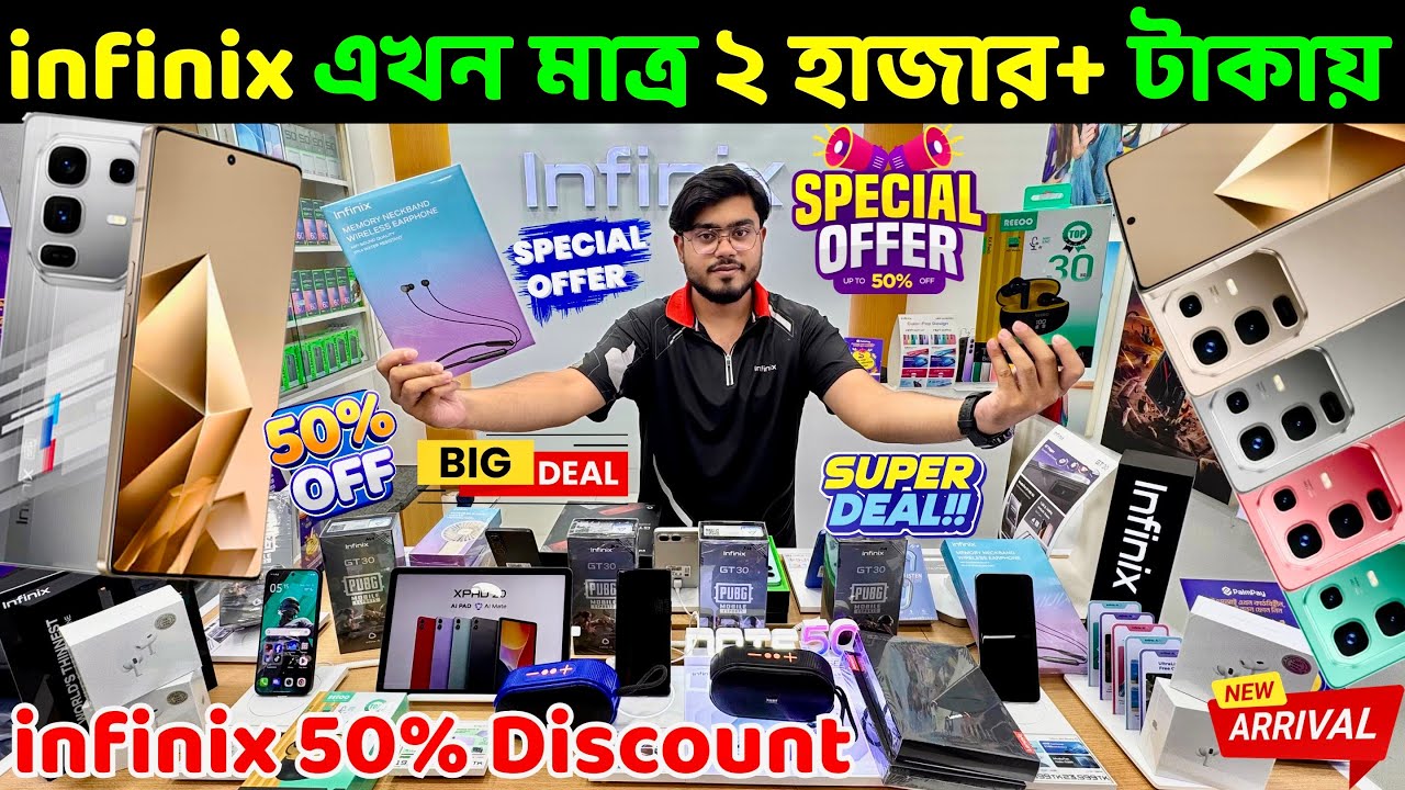 infinix 🔥 infinix phone price in bangladesh 2025 🔥 new infinix phones 2025 🔥 infinix gt 30 🔰 Dordam