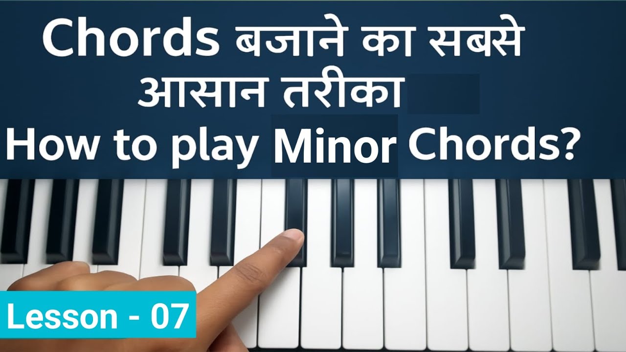 Lesson - 7 || How to play All Minor chords part - 2 || How to play piano/keyboard for beginners ||