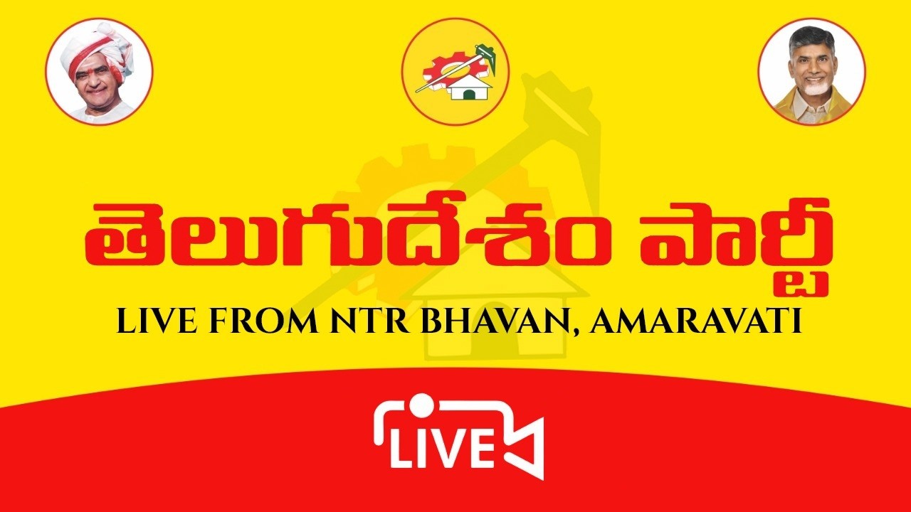 పాపాలు చేసి తప్పించుకోవడంలో PHD చేసిన వైసీపీ గ్యాంగ్ : ఎమ్మెల్యే గల్లా మాధవి మీడియా స‌మావేశం.