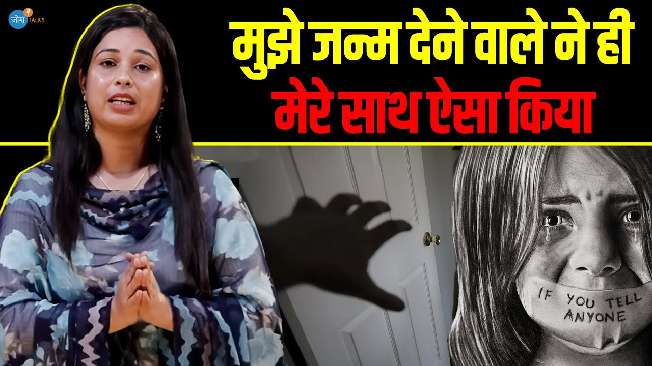 उस दिन उन्होंने सारी हदें पार कर दी | Rupinder Kaur | Social Change | Women Power | Josh Talks Hindi
