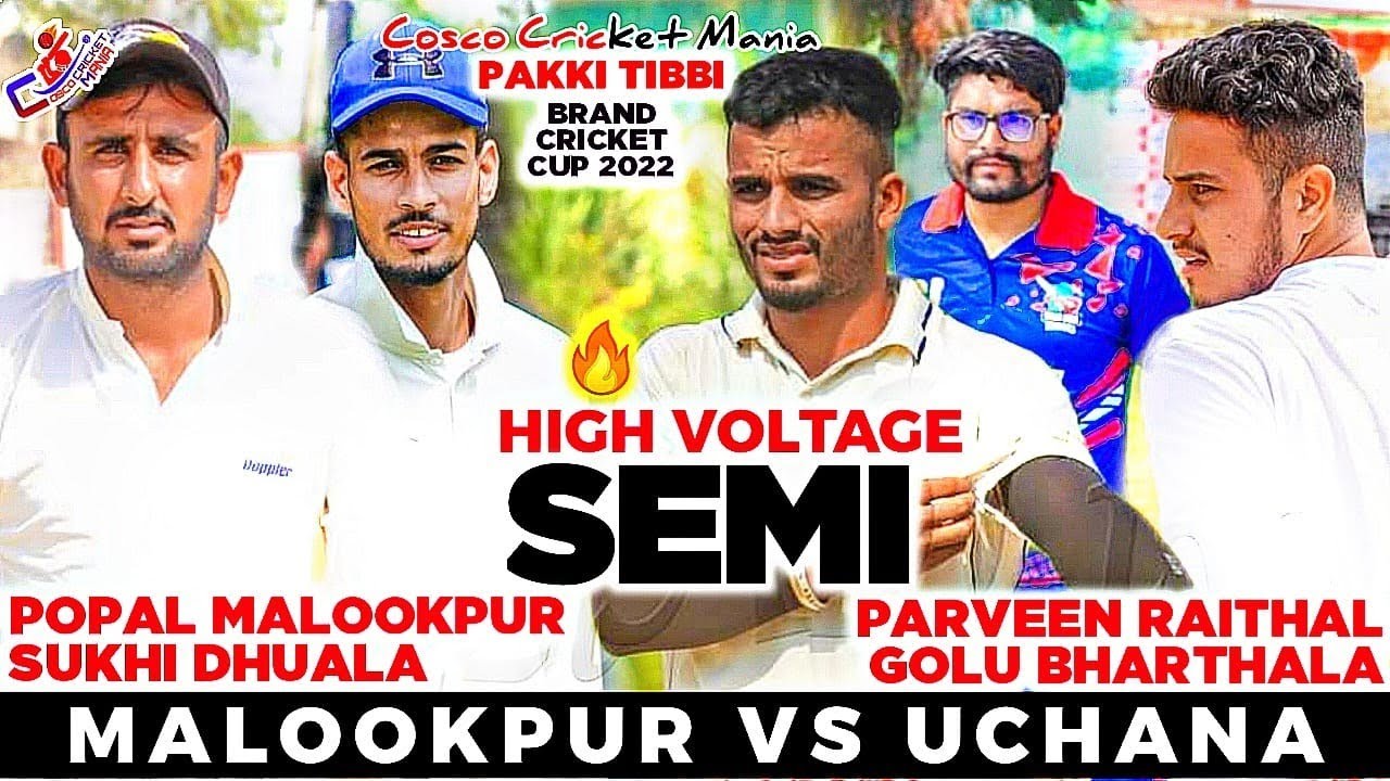 Malookpur(Sukhi Dhaula & Kaka Shivpuri) Vs Uchana(Parveen Raithal & Golu) Cosco Cricket Mania