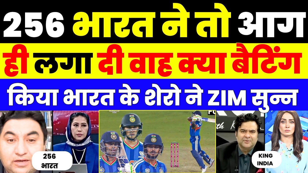 Indian batting fire vs zim pak media crying | ind vs zim | india vs zimbave |