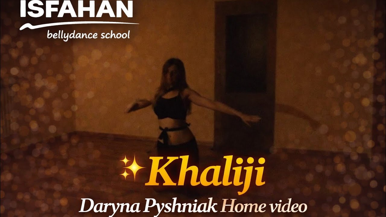 KHALEEJE | Daryna Pyshnyak #bellydance #khaliji #isfahanbellydanceschool 